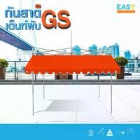 ราคา กันสาด Easy life กันสาดเต็นท์พับ กันสาดด้านหน้า กันสาดเต็นท์ขายของ กันแดด กันฝน ราคาถูก อะไหล่เต็นท์ โครงดำ+ผ้าเต็นท์สีขาว ร่มสนาม เต็นท์ พับได้ ผ้า ใบ กัน น้ํา เต็นท์และอุปกรณ์ (1734586435580560929)
