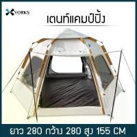 ราคา เต้นท์แคปปิ้ง เต็นท์ เต้นท์สนาม เต้นท์นอน 3-6คน เต้นท์กางอัตโนมัติ เต้น เต้นท์ ใหญ่ เต็นท์สนาม เต้นท์กลางแจ้ง เต้นท์พับขายของ เต็นท์แค้มปิ้ง (1729669400504994800)