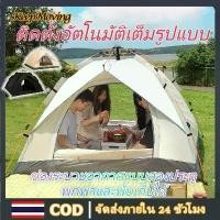 ราคา เต็นท์ เต้นท์สนาม เต้นท์นอน เต้น เต้นท์ ใหญ่ เต็นท์สนาม เต้นท์กลางแจ้ง เต็นท์นอน 2 ประตู สำหรับ (1735423705605375536)
