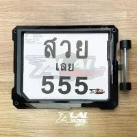 ราคา กรอบทะเบียนรถมอเตอร์ไซค์ พร้อม แคปซูล พ.ร.บ./AK 5552 ผ้า คลุม รถ กระบะ ทุกรุ่น เต็นท์ ยนต์ (1735395799449044831)