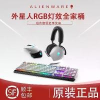 ราคา รองรับการใช้งานร่วมกับชุดเมาส์และคีย์บอร์ด ALIENWARE/DELL, ชุดหูฟัง, อุปกรณ์โต๊ะทำงาน, เมาส์, คีย์บอร์ดแบบกลไก, คีย์บอร์ดพับได้แบบ RGB, คีย์บอร์ดพับได้แบบบลูทูธ, คีย์บอร์ดพับได้แ (1734545655107126483)