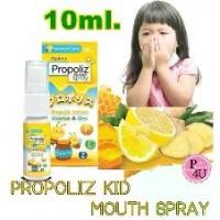 ราคา พร้อมส่ง propoliz kid-mouth spray พรอ-โพลิส คิด-เมาส์ สเปรย์ (10 มล.) สเปรย์ช่องปากสำหรับเด็ก #9753 (1734815672604395143)