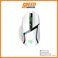 ราคา Razer Basilisk V3 Pro - White เมาส์ (Mouse) : By Speed Computer (1729726232150247624)