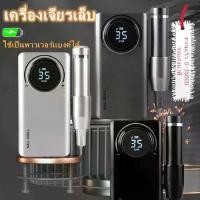ราคา 35000RPM เครื่อง เจียร์ เล็บ ตะไบเล็บไฟฟ้า ตะไบไฟฟ้า เครื่องเจียรเล็บ ยาทาเล็บสีเจล (1732586408067171392)