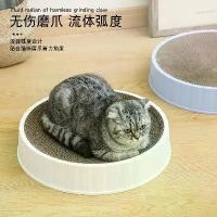 ราคา กระดาน ลับ เล็บ แมว จัดส่งฟรีสำหรับสินค้าหนึ่งชิ้น: แผ่นลับเล็บแมว, แผ่นรองแมว, ที่ลับเล็บสัตว์เลี้ยง, อุปกรณ์ลับเล็บแมว, อุปกรณ์สำหรับสัตว์เลี้ยงแมว ที่ ลับ เล็บ น้อง แมว ที่ ข่ (1734633062824773296)