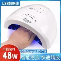 ราคา เครื่องบำบัดด้วยแสงพลังงานแสงอาทิตย์, 48W, เครื่องโคมไฟเล็บ ไฟส่อง เล็บเจล เครื่อง เพ้นท์สี เล็บ เ ค ร ื ่ อ ง อ บ เ ล ็ บ เ จ ล เครื่องอบเล็บเจลแบบแห้งไว (1731346706549016219)