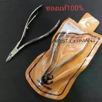 ราคา กรรไกรตัดหนัง SOLINGEN WEST GERMANYตราYOUNG WORLDจากเยอรมันของแท้ ต้องมีในชีวิต ตัด หนัง เล็บ เครื่อง ดูด ฝุ่น เล็บเจล อุปกรณ์ดูแลเล็บ ใบ มีด ขูดส้น เท้า (1734274898484496283)