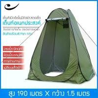 ราคา YMREI เต้นท์ อาบน้ำ ห้องน้ำ แคมป์ปิ้ง เต๊นท์ส้วมพกพา เต้นท์ห้องน้ํา สำหรับอาบน้ำกลางแจ้ง ตกปลากลางแจ้ง (1735449057250936702)