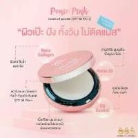 ราคา แป้งสีแก้มPonie Pink แป้ง โพนี่พิ้งค์ แป้งผสมรองพื้น Ponie Pink Horse Oil Powder แป้งน้ำมันม้า (1735225090906621191)