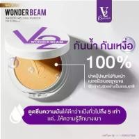 ราคา [Tiktok] V2 Revolution Wonder Beam Smooth Melting Powder SPF25 PA แป้งv2 แป้งวีทู แป้งพัฟ V2 บางเบา ปกปิดดีเยี่ยม (1734527848383808978)