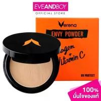 ราคา VERENA - Envy Powder Collagen VitaminC เวอรีน่า แป้ง (1735287429492213128)