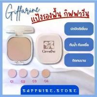 ราคา แป้งพัฟ แป้งผสมรองพื้น แป้งตลับ แป้งคุมมัน แป้งตลับคุมมัน แป้งคุมมัน แป้ง Compact Foundation (1735197225517484030)