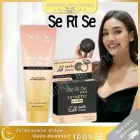 ราคา serise แป้งอิงฟ้า Se Ri Se แป้งพับ เซริเซ่ ผิวฉ่ำวาว ผสมรองพื้น แป้งmiss grand โลชั่นเซริเซ่ โลชั่น Serise (1735041372763293094)
