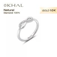 ราคา KHAL Jewelry แหวน Infinity 10K White Gold (1734898319131641833)