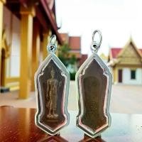 ราคา จี้พระ เหรียญพระพุทธ 25 ศตวรรษ เครื่องราง ของสะสม พวงกุญแจ บ้าน ตุ๊กตา คู่ รัก แหวน สาย (1734728559665317634)