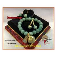 ราคา งานSetหินนำโชค กำไลหินหยกพม่าแท้ จี้หัวใจเศรษฐี จี้น้ำเต้าดูดทรัพย์ พร้อมต่างหู แหวน หินมงคล เสริมด้านการเงิน การงาน นำโชคดีมาแก่ผู้สวมใส่ (1735442486461695328)