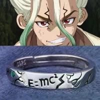 ราคา แหวน Dr.Stone อิชิงามิ เซ็นคู แหวนคอสเพลย์อนิเมะ ปรับขนาดได้สำหรับทุกเพศ เครื่องประดับ อุปกรณ์เสริม ของขวัญ (1735364640152782163)