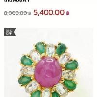 ราคา แหวน “Aura Flowers” แหวนทับทิมล้อมโมราเขียวสวยดุจมรกต (1733158595068987127)