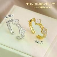 ราคา THREE's แหวน " สิริโคลเวอร์ " เสริมสิริมงคล ความโชคดี (1734796237858374883)
