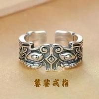 ราคา แหวน Taotie ทำจากเหล็กไทเทเนียม แหวนผู้ชายสไตล์วินเทจ ดีไซน์แบบเปิดพร้อมเอฟเฟกต์สึกหรอ สไตล์ชาติพันธุ์ เทรนด์แฟชั่นที่ไม่เหมือนใคร เครื่องประดับสำหรับผู้หญิง (1734662373833541288)