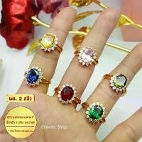 ราคา แหวน เศษทองคำแท้ หนัก 2 สลึง ไซส์ 48-58 (1ชิ้น) (1735315210512401913)