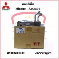 ราคา ขาย คอยล์เย็น ตู้แอร์ มิตซูบิชิ มิราจ,แอททราจ คอยเย็น แอร์ Mitsubishi MIRAGE,ATTRAGE EVAPORATOR (1734578408061961382)
