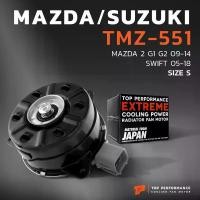 ราคา มอเตอร์พัดลม MAZDA 2 G1 G2 09-14 / หมุนขวา เบอร์ S ตรงรุ่น - TMZ-551 - TOP- หม้อน้ำ แอร์ มาสด้า ZYA1-15-150 168000-8310 (1735171587578758590)