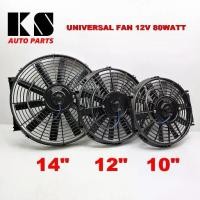 ราคา พัดลมระบายความร้อน 10 12 14 นิ้ว 12V 24V โวลต์ 80 วัตต์ ใช้เอนกประสงค์สำหรับ แผงหม้อน้ำ แอร์ ร้อน และอื่น ๆ (1735146203569882247)