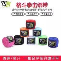 ราคา ผ้ารัดข้อมือยืดสีพื้นรุ่นใหม่ของ TSM สำหรับมวย โยคะ และฟิตเนส พร้อมขายส่ง (1734597761346143415)