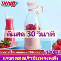 ราคา เครื่องปั่นน้ำ เครื่องปั่นน้ำผลไม้ ปั่นน้ำแข็ง เครื่องปั่น ขายดี blender smoothie เครื่องปั่นผลไม้ ปั่นน้ำแข็ง เครื่องปั่นสมูทตี้ ปั่นน้ำแข็ง เครื่องปั่นอเนกประสงค์ เครื่องปั่นน้ (1729762933204158973)