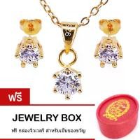 ราคา Tips Gallery Set of 925 Sterling Silver Necklaces with 925 Sterling Silver Pendants and 925 Sterling Silver Earrings Plated with 24 K Real Gold, 1.5 Carat Cz Hearts & Arrows Diam (1735494967098311868)