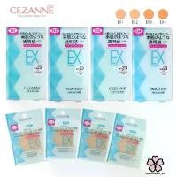 ราคา Cezanne UV Foundation EX Plus แป้งผสมรองพื้น ทั้งแบบตลับ และ รีฟิล แท้ คําแนะนําการขายที่ร้อนแรงในเดือนนี้ (1734474072960894765)