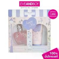 ราคา JEANNE ARTHES - Amore Mio Female Gift Set (2 pcs.) เซ็ตน้ำหอม[สินค้าแท้100%] (1735416371670582891)