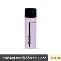 ราคา BEAUTY BUFFET THE PROFESSIONAL MAKE UP NAIL POLISH REMOVER เมคอัพ เนลโพริช รีมูฟเวอร์ (250 มล.) คําแนะนําการขายที่ร้อนแรงในเดือนนี้ (1734653023759992324)