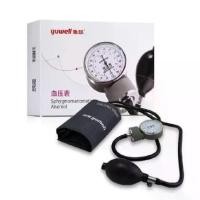 ราคา Flash Sale- ♪เครื่องวัดความดัน มือบีบ ชนิดกระเป๋า Yuwell [y1257]ღ (1735498940708128223)