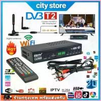 ราคา กล่องดิจิตอลทีวี กล่องทีวี TV กล่องรับสัญญาณทีวี รองรับภาษาไทยDVB-T2 กล่องดิจิตอล สวัสดิการสด (1735341848690460433)