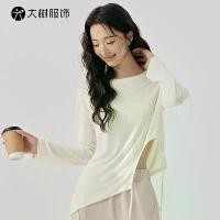 ราคา Modal yoga cover-up with sexy side cutouts and drawstring, loose and breathable Pilates sports cover-up for women, long sleeve (1735495722905667518)