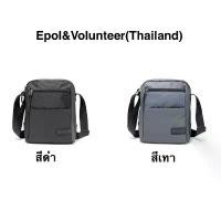 ราคา Volunteer 1850-07 สะพายยาว งานแท้ ผ้ากันน้ำ ว้าวซ่า กระเป๋า คาดอก mc sport bag (1734287861637678873)