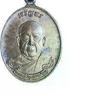 ราคา เหรียญเจริญพร"รุ่นแรก ห่วงเชื่อม" ปี55 หลวงพ่อจอย วัดหนองบัวรอง จ.นครราชสีมา "พิธีใหญ่ ลพ.คูณ ลพ.ทอง ลพ.จอย เนื้อทองแดง สร้าง2,999องค์ (1735498783880152527)