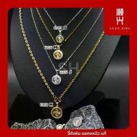 ราคา สร้อยคอ จี้กังหันแชกงหมิว ของแท้ สำหรับสายมู เครื่องรางนำโชคช่วยดึงดูดสิ่งดี ๆ และปัดเป่าสิ่งไม่ดีออกจากชีวิต เชื่อว่าก ต้องมีในชีวิต ต่างหู ราคา ไม่แพง (1734205987539617280)