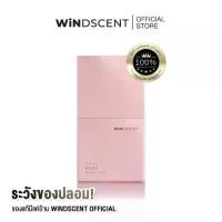 ราคา WiNDSCENT HUGS Perfume น้ำหอมผู้หญิงน่ากอด ขนาด20ML นํ้าหอมติดทน น้ำหอม กลิ่นหอม น้ำหอมลูกคุณ น้ำหอมพี่วิน WinWilliam (1735502609992877706)