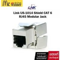 ราคา CABLE ACCESSORY (อุปกรณ์เสริมเคเบิล) LINK US-1014A SHIELD CAT 6 RJ45 MODULAR JACK ของแท้ศูนย์ไทย สินค้าขายดี (1735252657909827287)