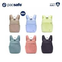 ราคา Pacsafe CITYSAFE CX BACKPACK PETITE กระเป๋าเป้ กระเป๋าสะพายหลัง กระเป๋ากันขโมย (1729758177877330779)