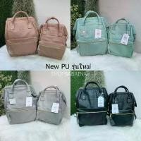 ราคา ♘Anello แท้ 100% New PU leather RETRO Backpack กระเป๋าเป้สะพายหลัง รุ่นหนังใหม่✭ (1735083038300472845)