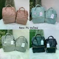 ราคา Anello แท้ 100% New PU leather RETRO Backpack กระเป๋าเป้สะพายหลัง รุ่นหนังใหม่ของแท้ (1735235648082445755)