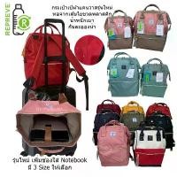 ราคา Anello Canvas Repreve Water-Repellent Backpack รุ่นใหม่ล่าสุด กระเป๋าเป้สะพายหลัง ผ้ากันน้ำ ขาย (1733690310865421571)