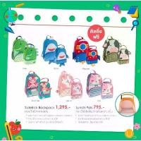 ราคา StephenJoseph - SIDEKICK BACKPACK กระเป้าเป้ กระเป๋านักเรียน G09SJSK (1735506549390280237)