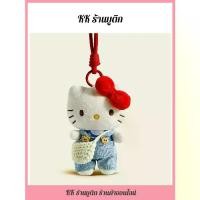 ราคา ส่งฟรี. Sanrio Hello Kitty Bag Keychain. ✨ Hello Kitty Plush Backpack Keychain (1734425879144007183)