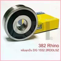 ราคา ขาย Rhino ตลับลูกปืนไดชาร์จ 382 (Ball Bearing 15x52x16 Automotive Ball Bearing DG1552 2RDDLSZ) โตโยต้า (1733395221463074177)