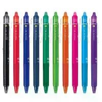 ราคา ปากกาเจลลบได้ Pilot FriXion Ball Knock รุ่น LFBK 23F ขนาดหัวปากกา 0.5 มม. และ 0.7 มม. หมึกเจลเติมไส้ปากกา อุปกรณ์เขียนหนังสือ Caneta Gel Pilot (1733045430551545384)
